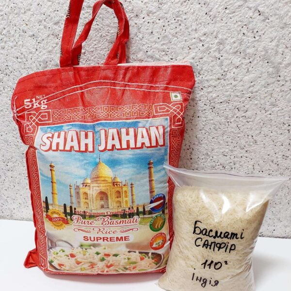 Рис БАСМАТІ ПРЕМІУМ "Shan Jahan", 1 кг