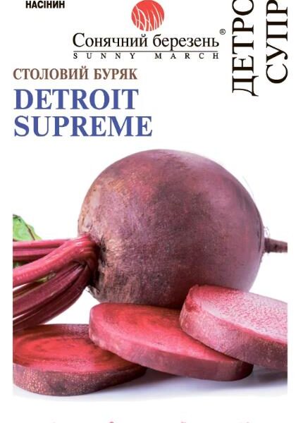 Насіння столового буряка "Детройт супрем", 3 грами