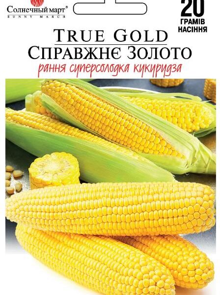Насіння кукурудзи "Справжнє золото" 20 грам насінин