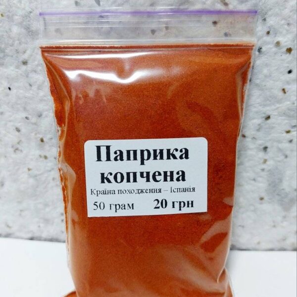 Паприка солодка мелена копчена вагова, 50 грам