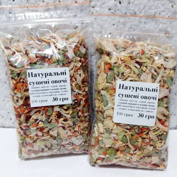 Натуральні сушені овочі вагові, 100 грам