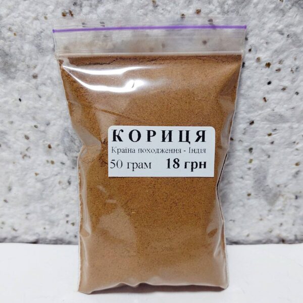 Кориця преміум вагова, 50 грам