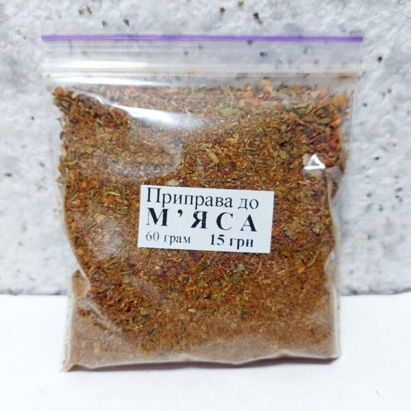 Приправа для м'яса вагова, 60 грам