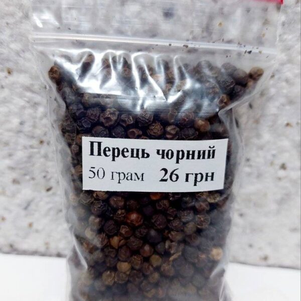 Перець чорний горошком ваговий, 50 грам