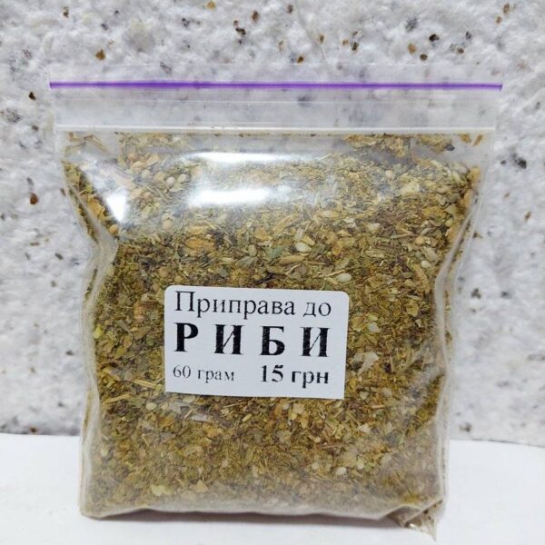 Приправа до риби вагова, 60 грам