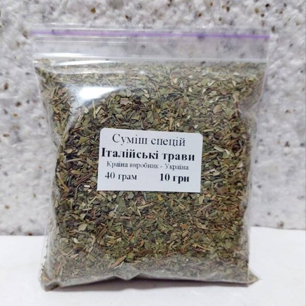 Вагова суміш спецій Італійські трави, 40 грам